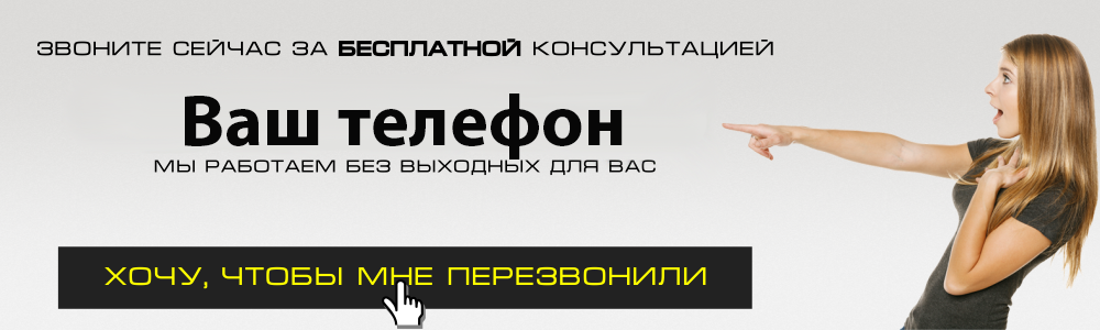 Реклама в Краснокамске